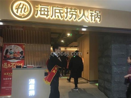 海底捞下乡，“地头蛇”领航新零售变革